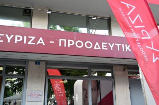syriza
